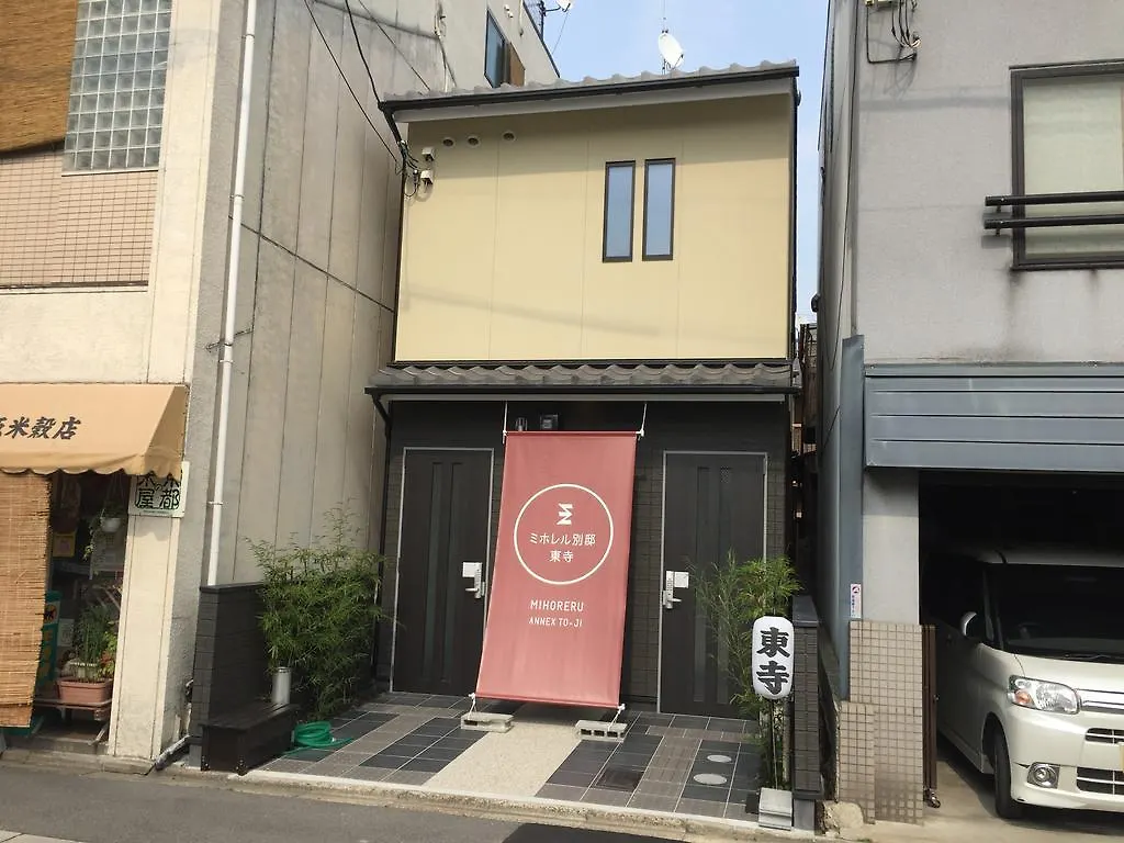 Mihoreru Annex Toji Kyoto Japan