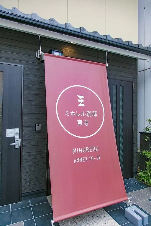 Apartment Mihoreru Annex Toji Kyoto