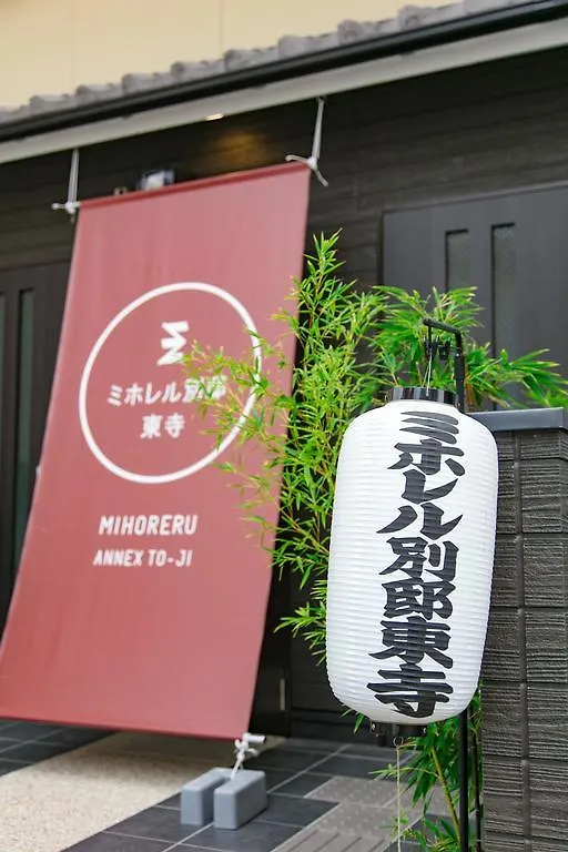 Mihoreru Annex Toji Kyoto Apartment
