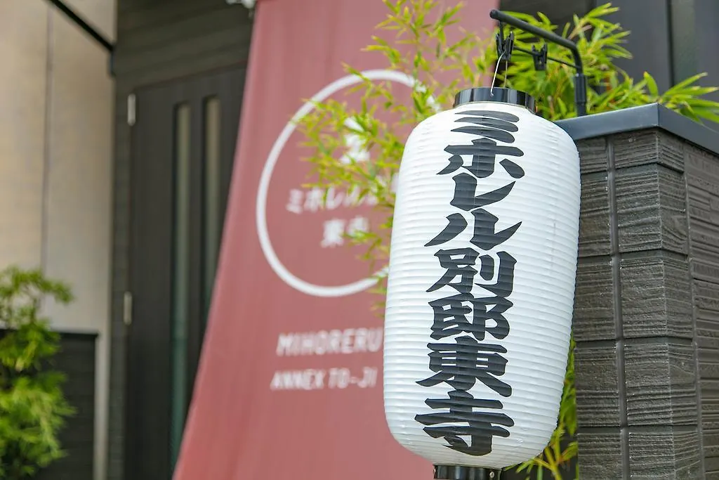 Apartment Mihoreru Annex Toji Kyoto