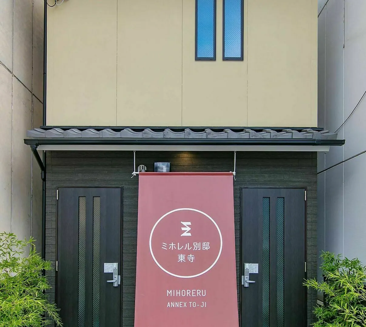 Mihoreru Annex Toji Kyoto